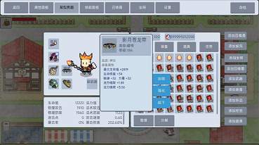 契约与冒险英雄传说免广告版