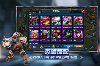 红警4大国崛起破解版