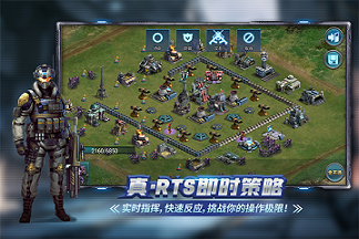 红警4大国崛起破解版