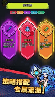 不服来通关破解版