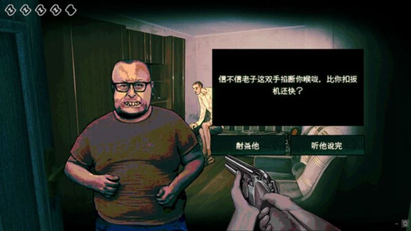 寻找伪人魅魔版