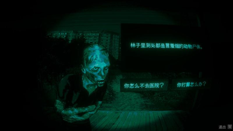 寻找伪人魅魔版