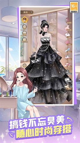 时尚百货城破解版