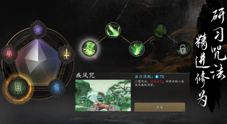 捕盗行纪(青帝菜单)