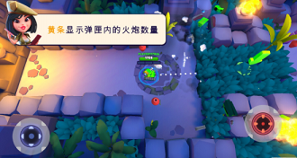 tanksalot内购破解版