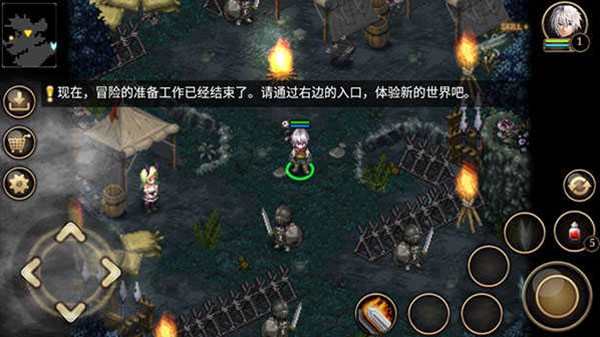 艾诺迪亚4破解版