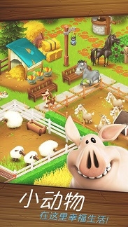 hayday破解版