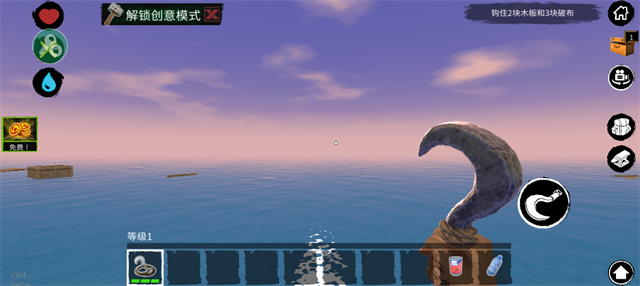 木筏求生破解版