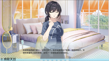 邻家之钥最新版