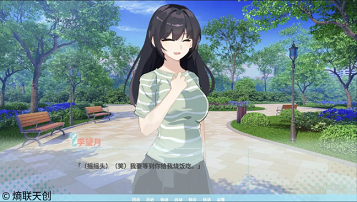 邻家之钥最新版