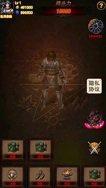 打怪升级就是强安卓版