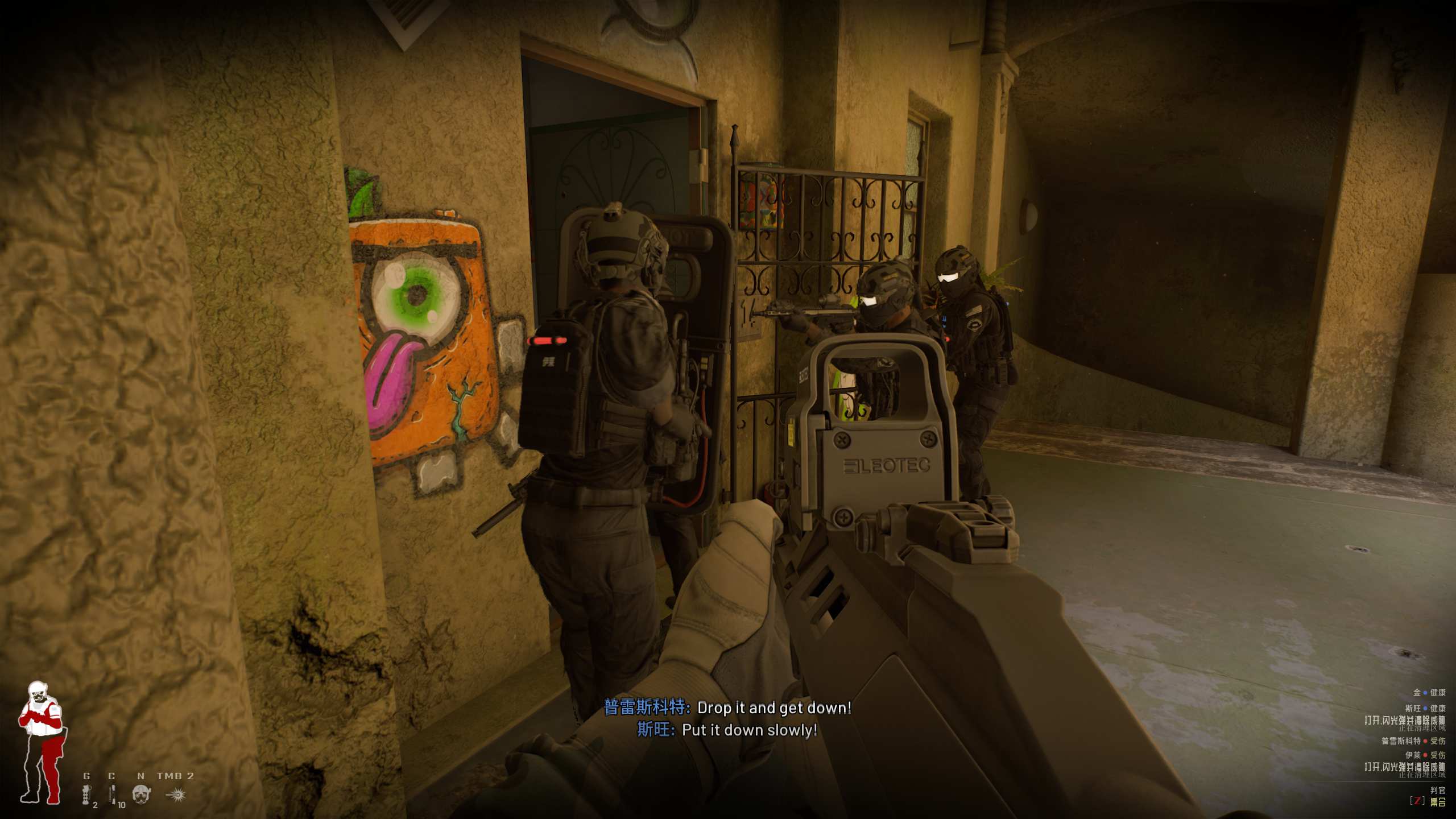 严阵以待临界点DLC