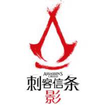 刺客信条影淡路之爪DLC