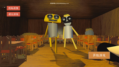 苏西和她的游乐园汉化版