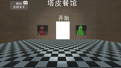 苏西和她的游乐园汉化版