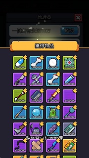 细胞保卫战破解版