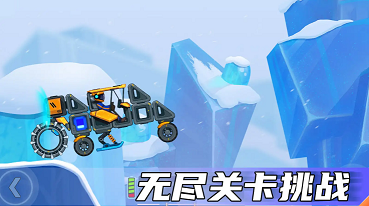 疯狂快车手2破解版