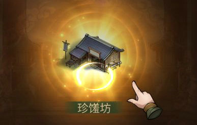 客官里面请商铺系统怎么样?