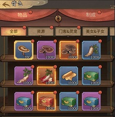 客官里面请背包功能介绍