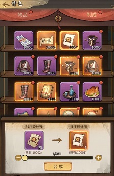 客官里面请背包功能介绍