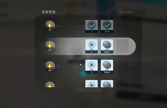 蓝色星原旅谣地区委托完成攻略