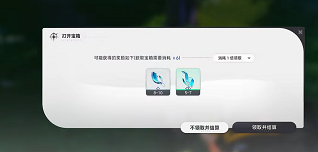 蓝色星原旅谣地区委托完成攻略