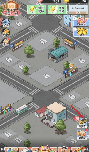 路线经营大亨破解版