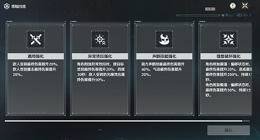 鸣潮终焉矩阵全方位解析