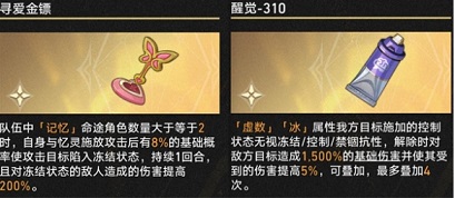 崩坏星穹铁道4.1差分宇宙耀变遐蝶玩法攻略