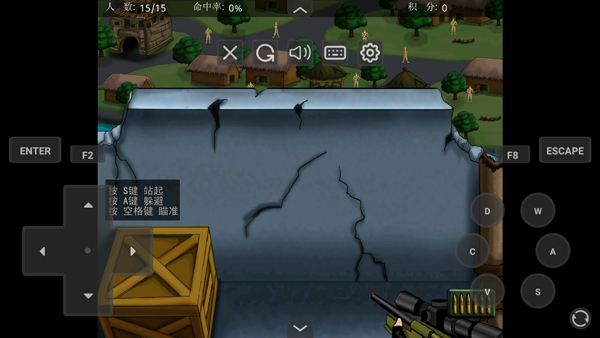 狙击小日本手机版