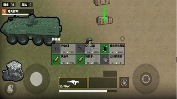 狗狗地铁突围2免广告版