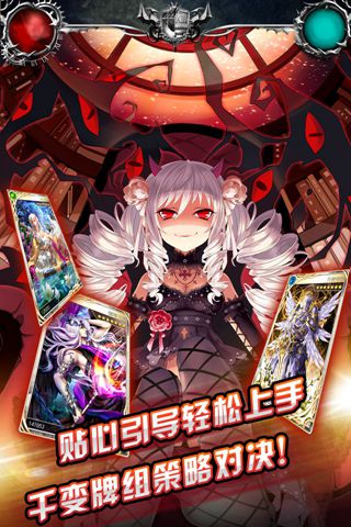 吸血鬼日记官网版