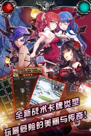 吸血鬼日记官网版