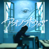 密室逃脱青色放课后手机版