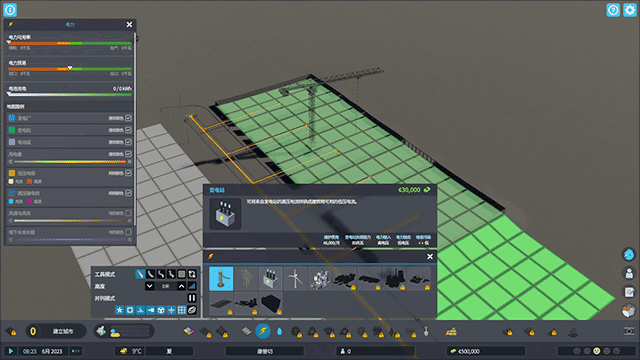 都市天际线2安卓版