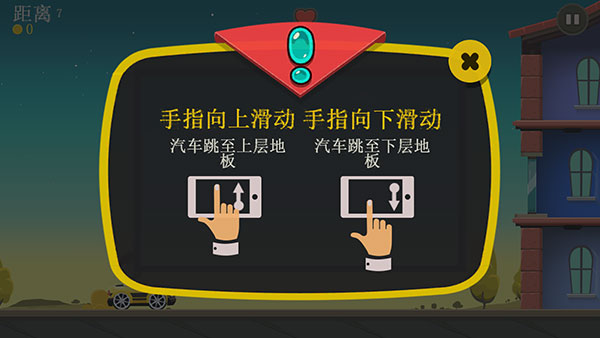 疯狂外星人最新版