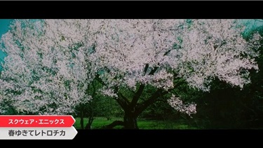 春逝百年抄完整版