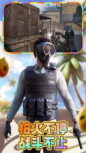 王牌战争文明重启官方正版