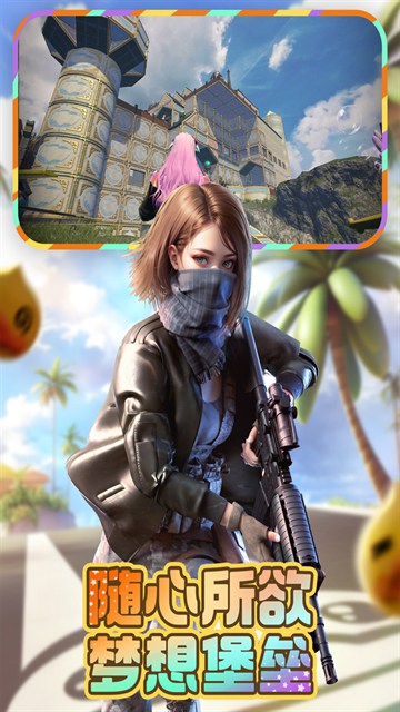 王牌战争文明重启官方正版