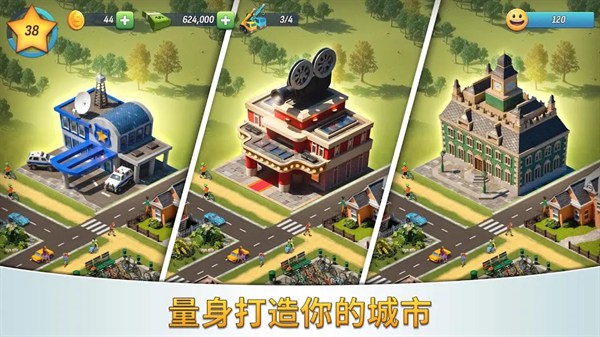 城市岛屿5豪华版中文版