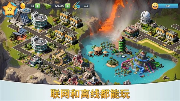 城市岛屿5豪华版中文版