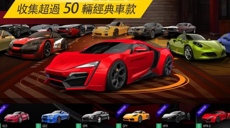 NSR街头赛车中文版