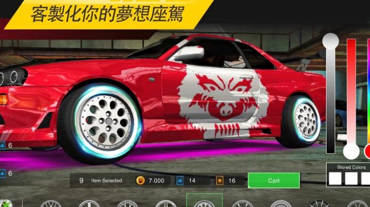 NSR街头赛车中文版