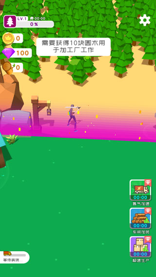 我用神器撸大树手机版