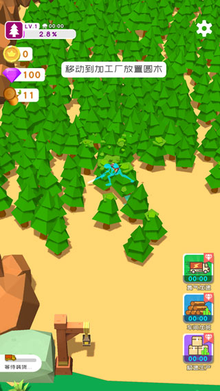 我用神器撸大树手机版