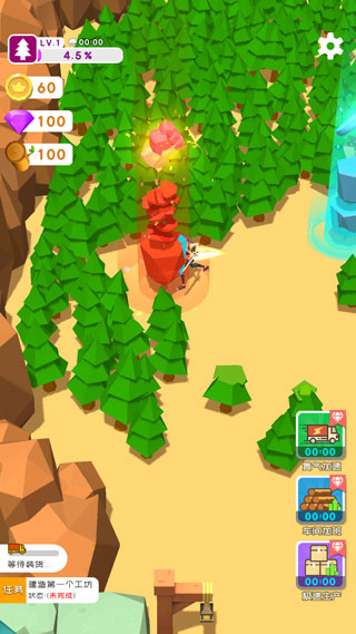 我用神器撸大树手机版