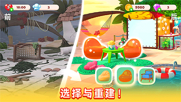 厨友乐破解无限金币版