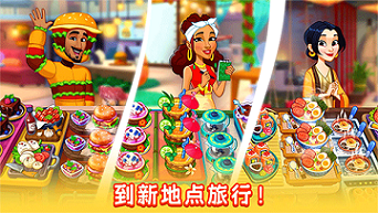 厨友乐破解无限金币版