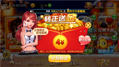 神殿娱乐ios版安装包下载