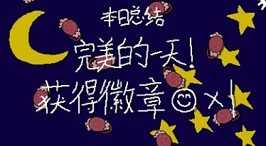 哭泣的猫咪手机版